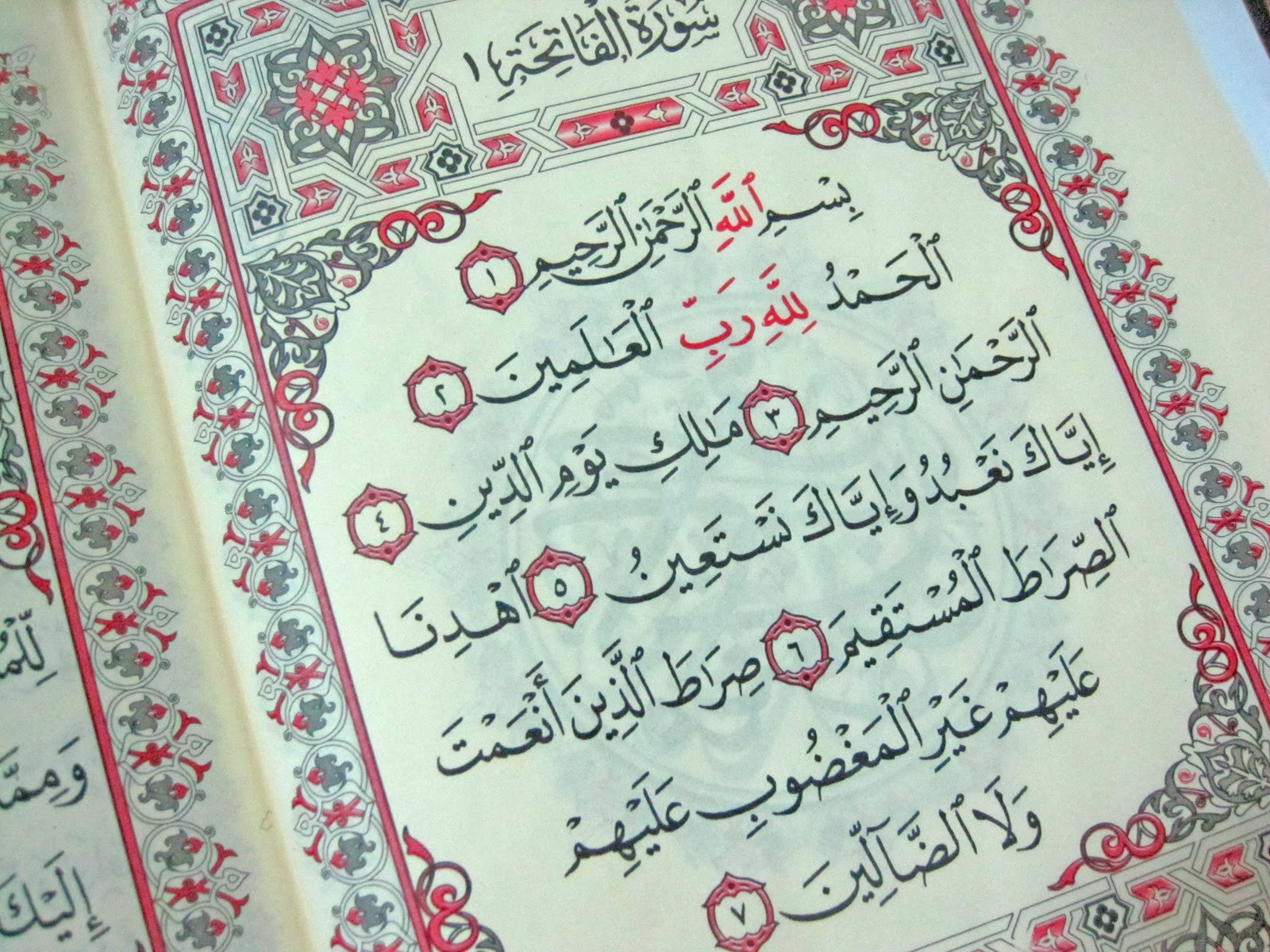 Аль фатиха прочитать. Коран Аль Фатиха. 1 Сура Корана. Сура 1 Аль-Фатиха. Сура из Корана Аль Фатиха.
